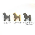 Gallery viewerに画像を読み込む, ドッグシルエット
