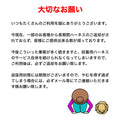 Gallery viewerに画像を読み込む, 【実質無料でお届け】試着サンプル申し込み（BBスポーツ）

