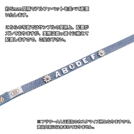 【HAPPY NEW YEAR2026】Dungaree ハーネス&リードのセット「名前入れ無料」