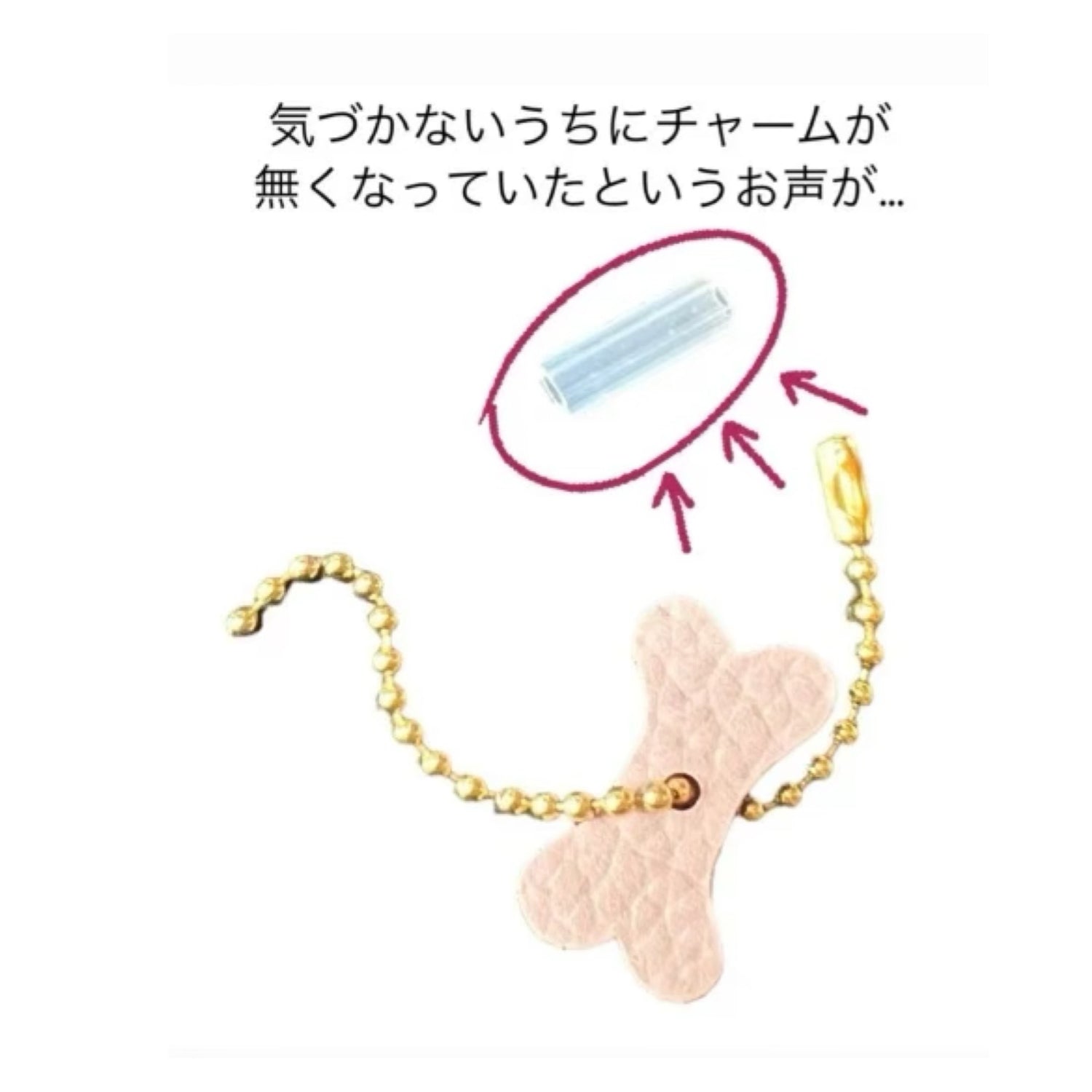 グッズ